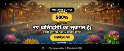 Win Big with Daily Rewards